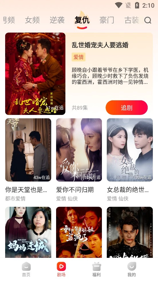 虾看短剧
