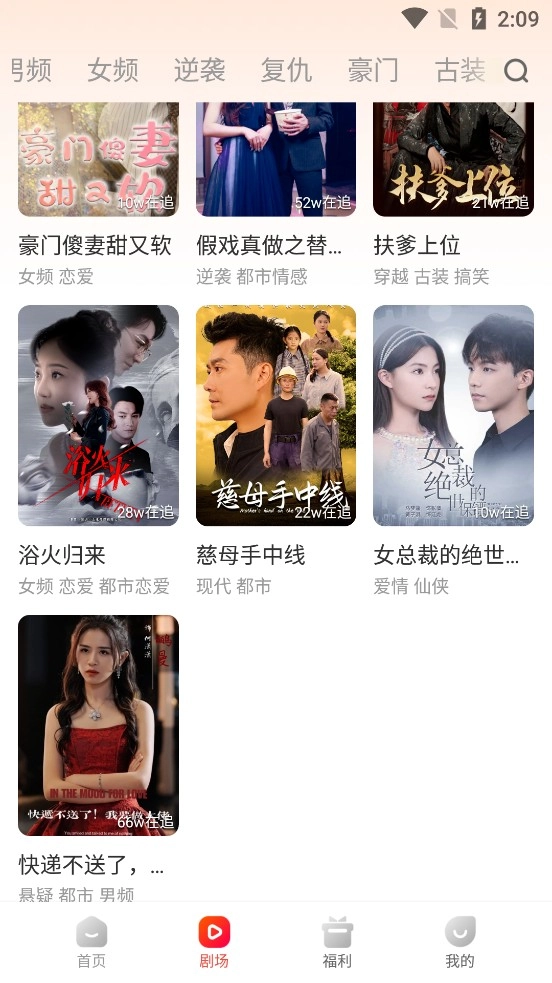 虾看短剧