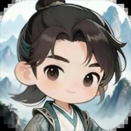 择日修仙