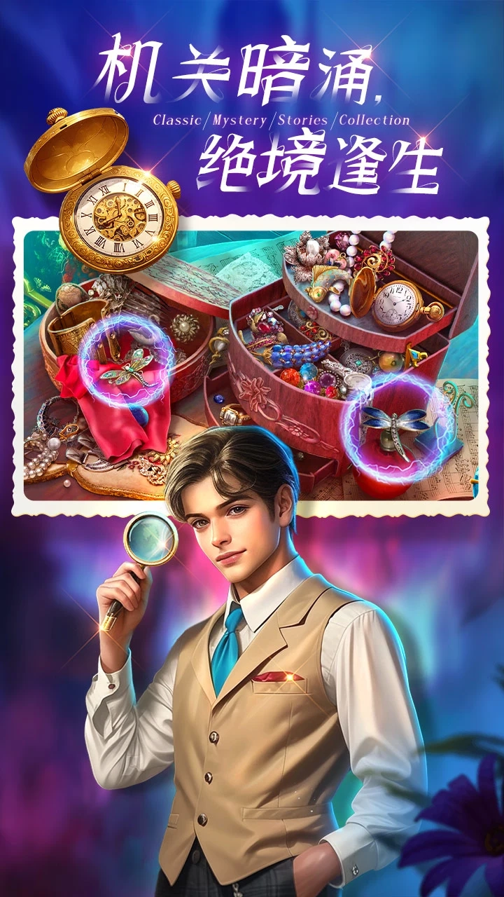 密室逃脱1逃离地牢-图1