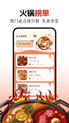 养生菜谱