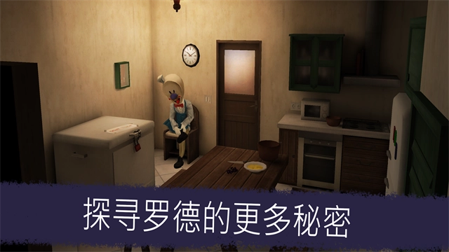 恐怖冰淇淋5菜单 官方最新版图2