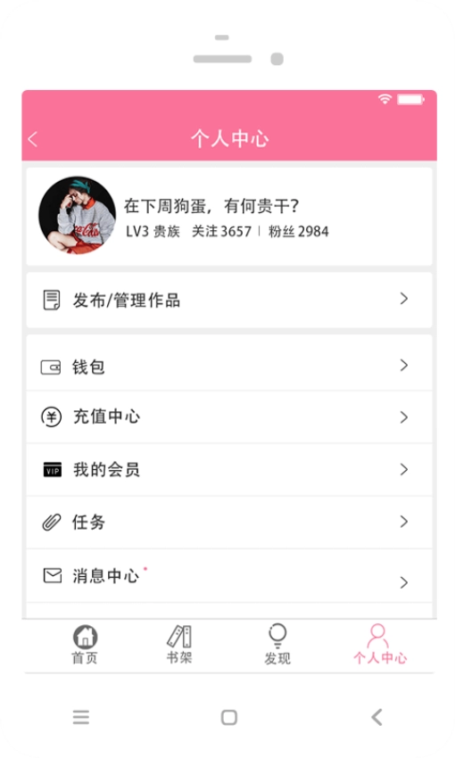 耽美小说大全