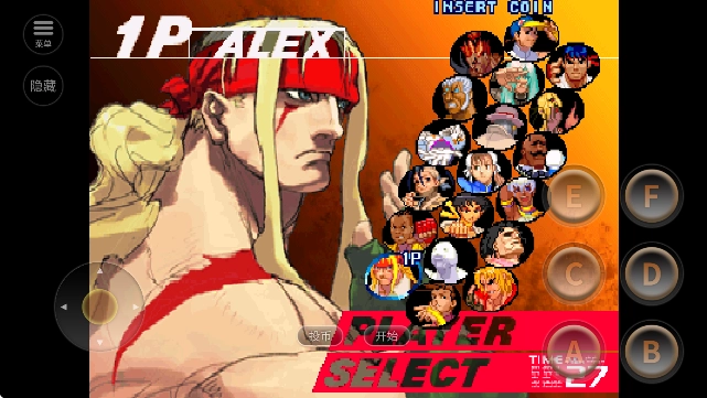 街头霸王3正版手游下载