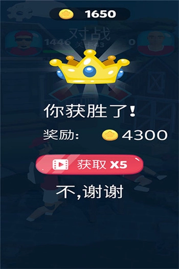 疯狂的拍打