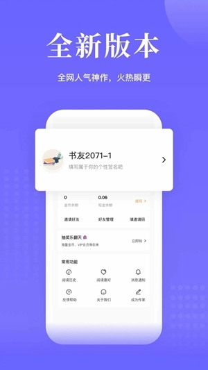 书路阅读手机版图1