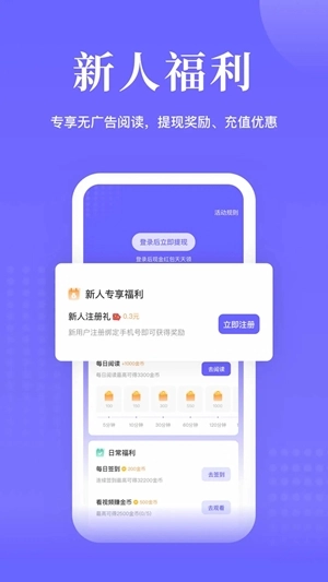 书路阅读手机版图3