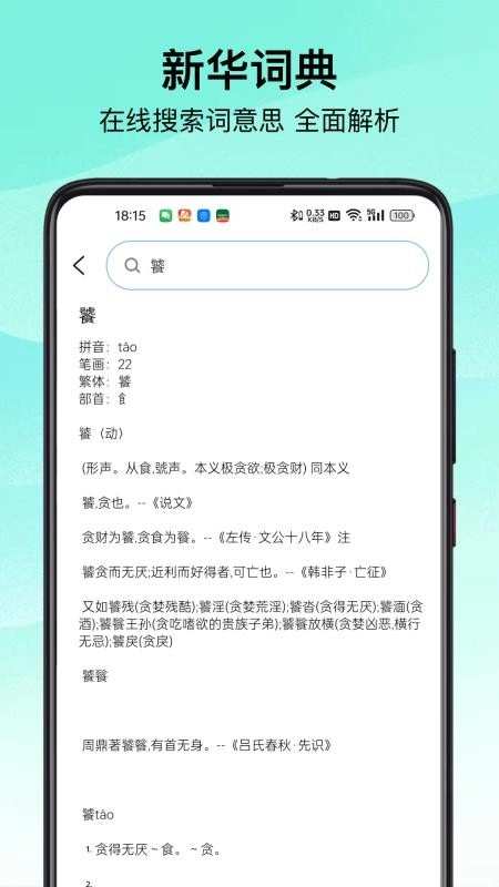 Shadow免费版图3