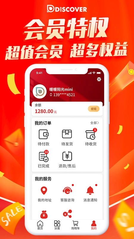 发现GO官方最新版图3