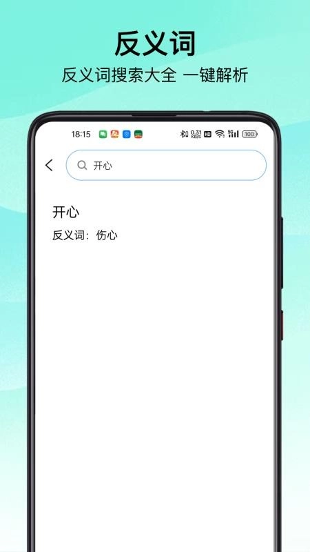Shadow免费版图1