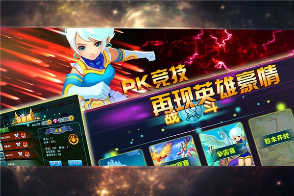 神宠大作战2正版(5)