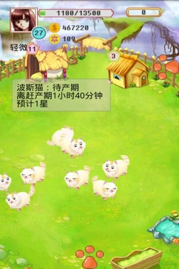 疯狂牧场版截图0