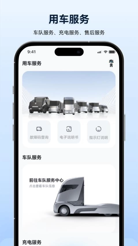 质子汽车免费版