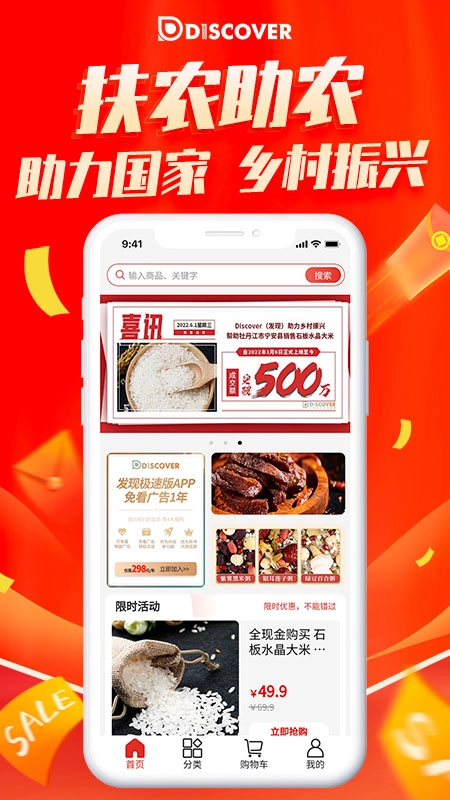 发现GO官方最新版图1