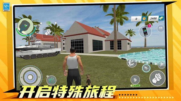 都市特种兵