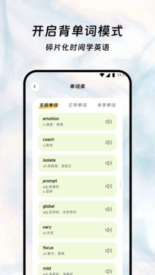 鑫译翻译助手