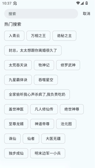 万源阅读图1