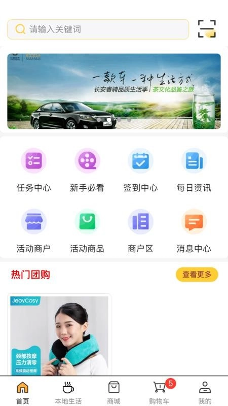 莱存图3