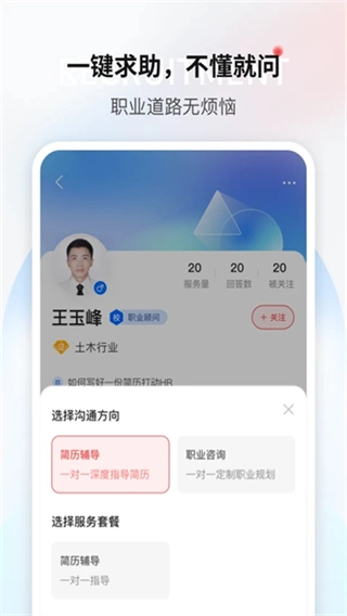 一览图2