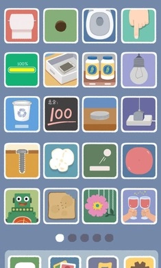 再玩亿关最新版(2)