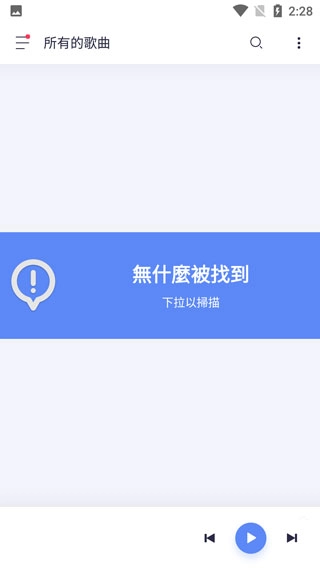 StellioPlayer图1