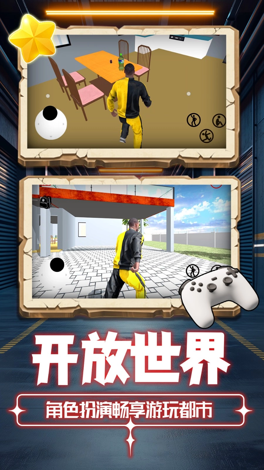 仸络密行动(1)