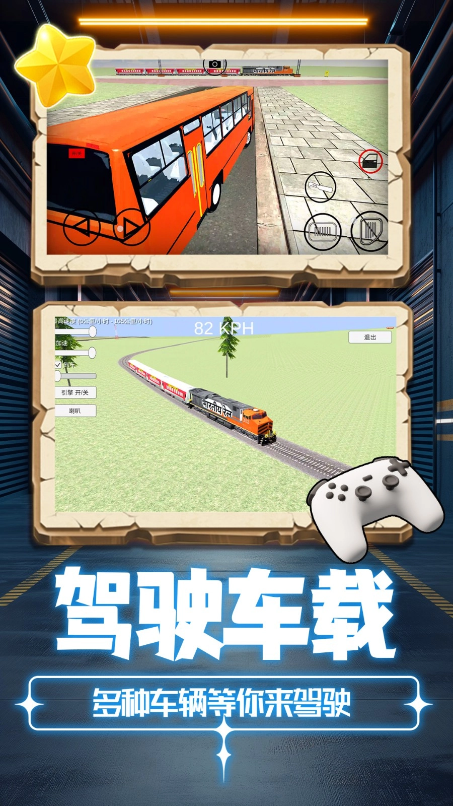 仸络密行动(4)