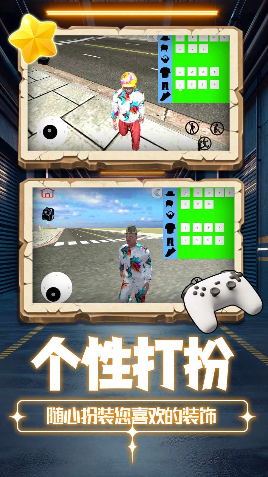 仸络密行动(3)