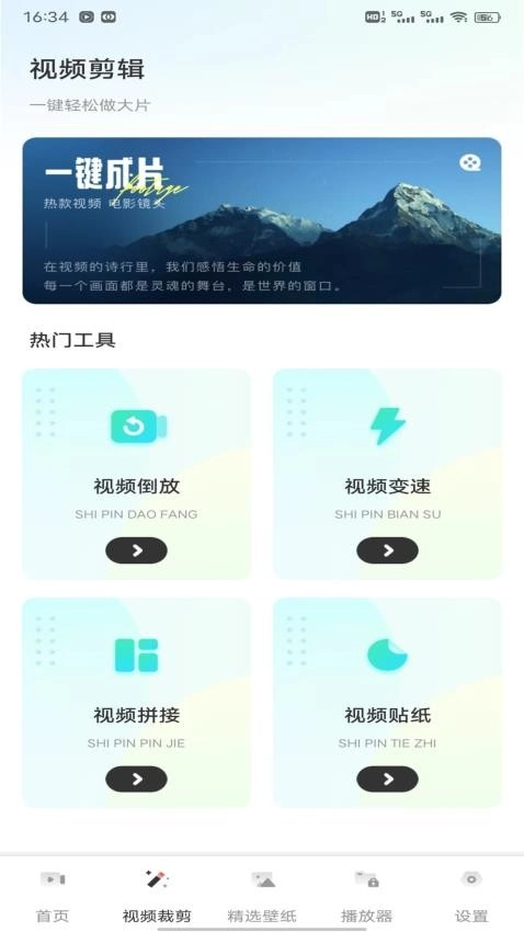 小柿子影片图1