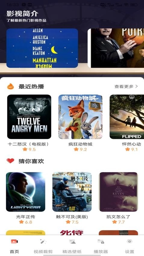 小柿子影片图3