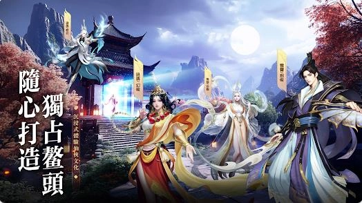 天机玄镜