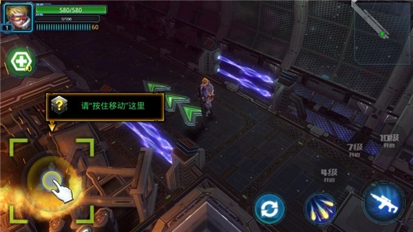 合金突围MOD最新版