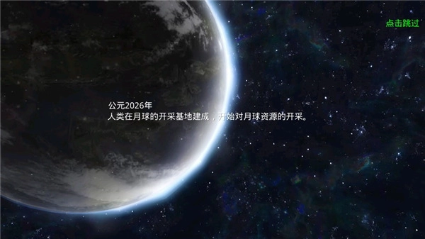 合金突围MOD最新版