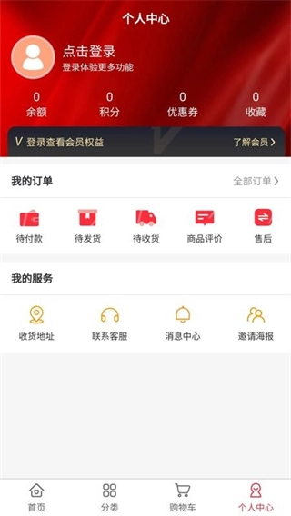 金悦珠宝图3