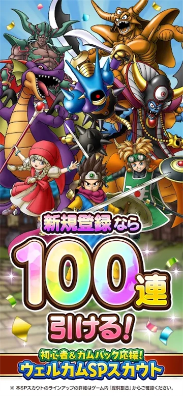 勇者斗恶龙tact游戏纯净版图1