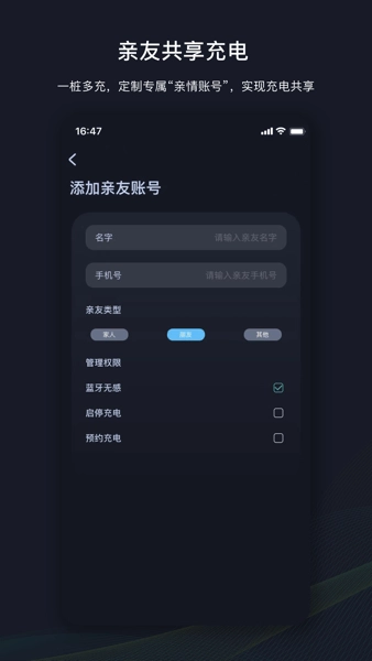 挚达图3