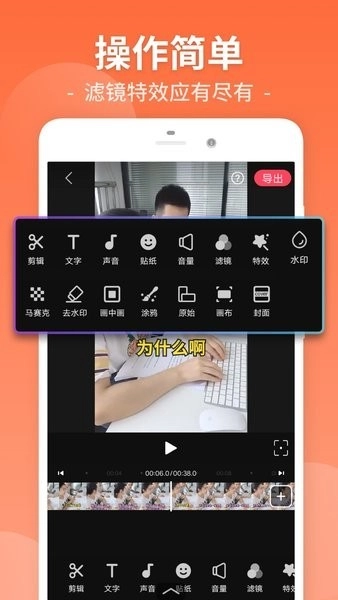视频剪辑labApp最新版图3