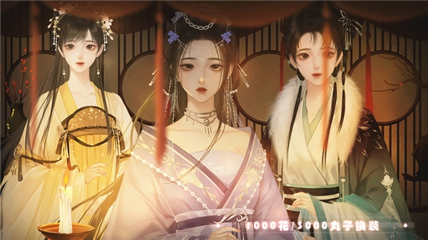 冠绝京城免费版图3