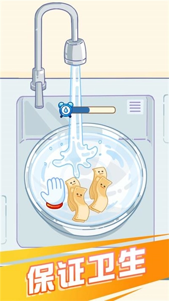 麻辣烫达人最新免费版图3