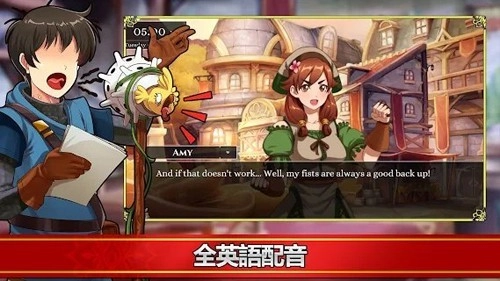 小兵求爱记手机正版图2