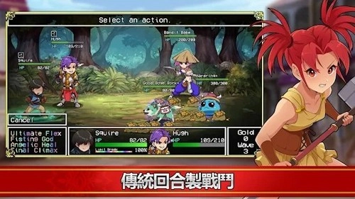 小兵求爱记手机正版图3