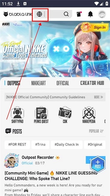 妮游社无广告版手机下载