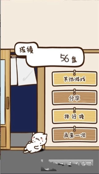猫咪寿司2最新安卓版图2
