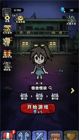 诡事怪谈无广告