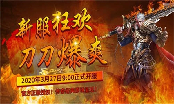 九百打金安卓版