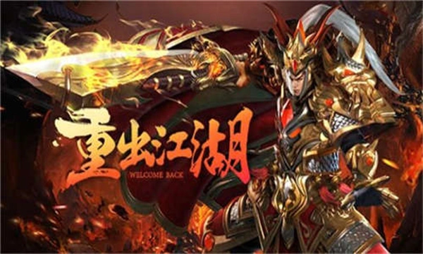 九百打金安卓版