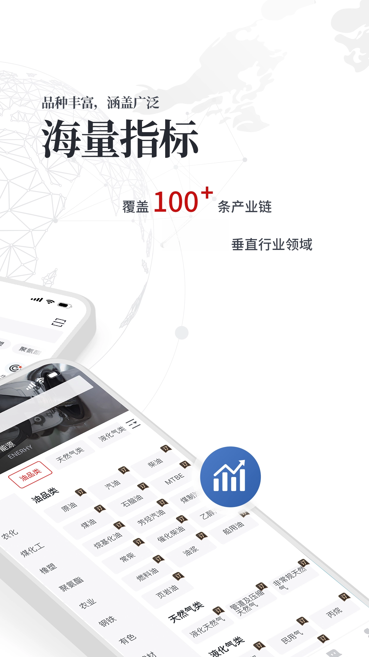 百川盈孚图2