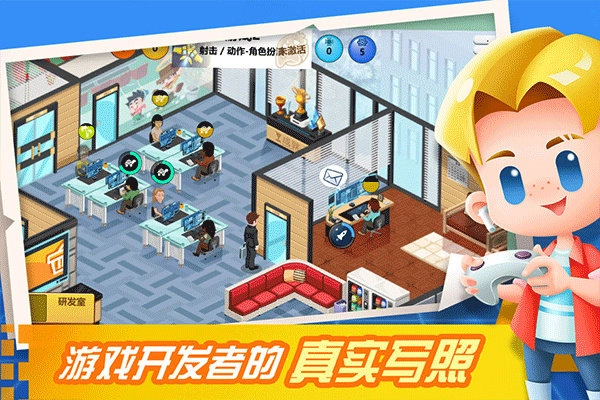 烹饪王国cookingdom免广告3