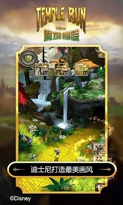 魔境仙踪手游版下载