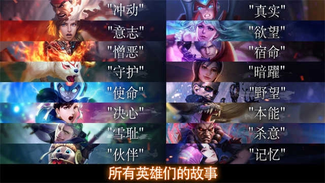 全明星大乱斗(TEPPEN) 